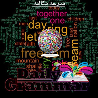 گرامر را آسان یاد بگیرید (@simplegrammar)