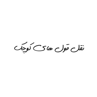 محافظ smallquotation (@smallquotation)