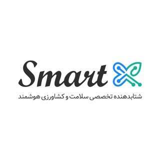 اسمارت ایکس | SmartX (@smartx_acc)