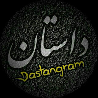 سخنرانی وداستان خوب (@sokhanera)