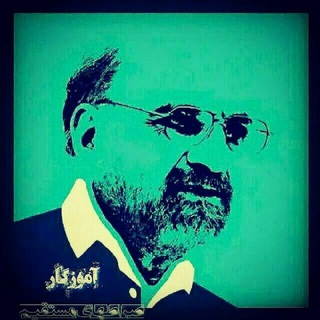 عبدالکریم سروش و فلاسفه (@soroush_philosopher)