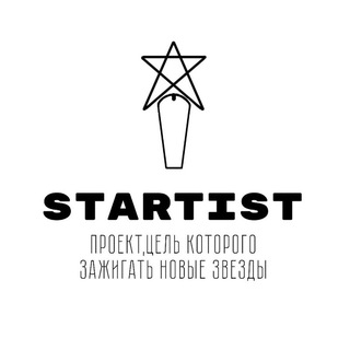 𝘚𝘛𝒜𝘙𝘛ℐ𝘚𝘛 (@startistttt)