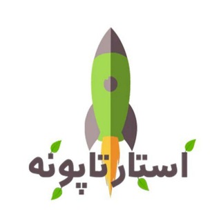 استارتاپونه 🌱 startupune (@startupune)