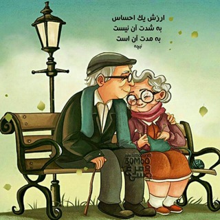 زندگی به توان ابدیت (@successfulmarriage)