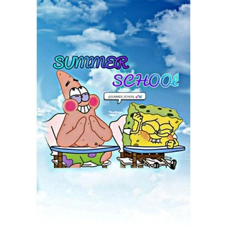 📚 SUMMER SCHOOL 📚 (@summer_school)