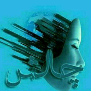 کانال خبری چالش (@superchalesh)