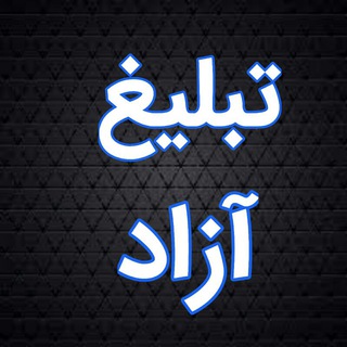 گروه اشپزی🌸❤️ (@tablig_azz)