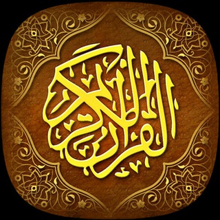 تفسیر تسنیم علامه جوادی آملی (@tafsir_tasnim_dl)