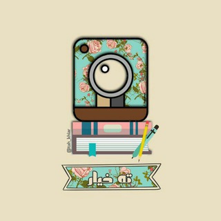 ته خیار... (@tah_khiar)