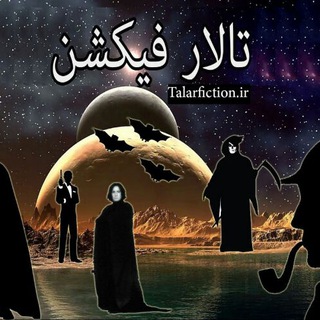 تالار فیکشن (@talarfiction)