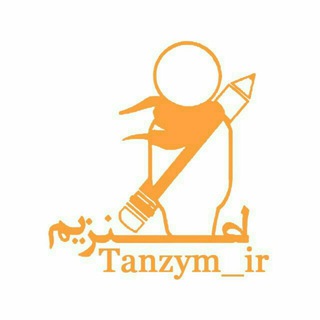طنزیم | طنز سیاسی و اجتماعی (@tanzym_ir)