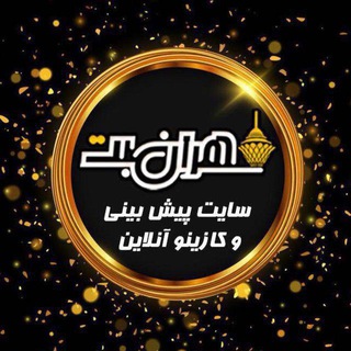 Tehranbet (@tehranbet2121)