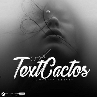 TextCactos (@textcactos)