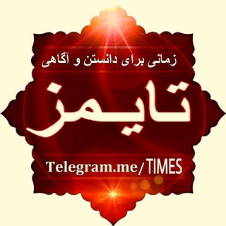 @times (@times)