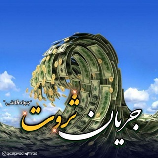 خانواده تیراد | جواد قاضی (@tirad)