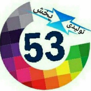 تولیدی بچگانه ارزان دوست(ارسال رایگان) (@tolidee53)