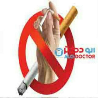 ترک سیگار وقلیان (@toolooee)