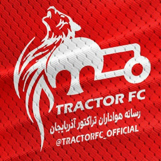 Tractorfc | تراکتور (@tractorfc_official)