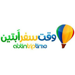 وقت سفر آبتین (@triptimeabtin)