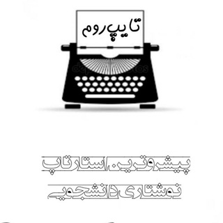 Type_room (@type_room)