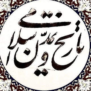آرشیوِ فعالیت (@umanjomantarikh)