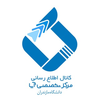 کانال اطلاع رسانی مرکز تخصصی آپا دانشگاه مازندران (@umz_cert)
