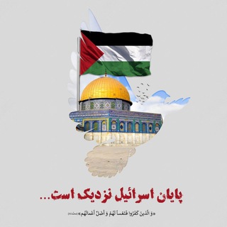 حرکت جهانی اربعین (@unity_story)