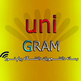 . (@uni_grams)