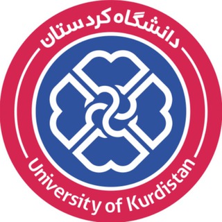 دانشگاه کردستان (@uokurdistan98)