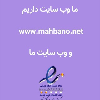 👌👌 فیشهای واریزی بیعانه بانه آنلاین (@varizibaneh)