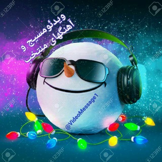Video Message World (@videomessage1)