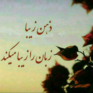 بامعرفت های صادق‌ ، (@vipparaz)