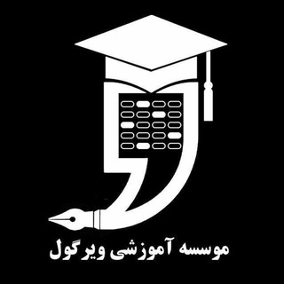ویرگول (@virgool_edu)