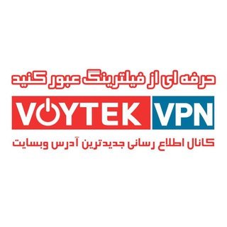 ويتك وى پى ان | VPN (@voytek_vpn)