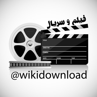 فیلم و سریال در ویکی دانلود (@wikidownload)