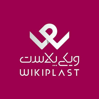 WKPlast |ویکی پلاست (@wkplast)