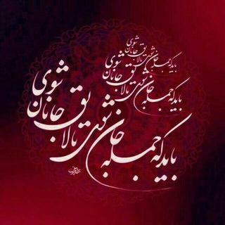 اشعار « رضا زارعی » قروه (@xilvan)