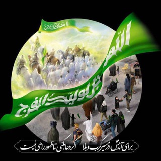 هيئت عقيلة العرب سلام الله عليها (@yaaaaazeinab)