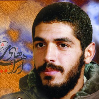 یادواره های ابراهیمی (@yadehadi)