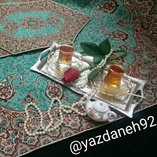 ♡♡یک قدم تا یزد (یزدانه ۹۴) ♡♡ (@yazdaneh92)