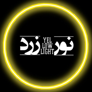•Yellow light• (@yellow_lightt)