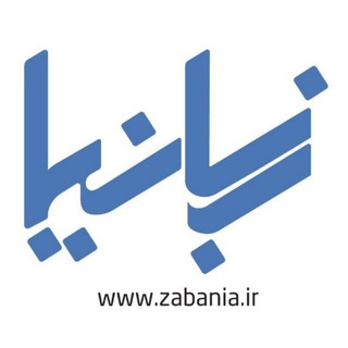 Ask or Answer! (ESL) (@zabaniagroup)