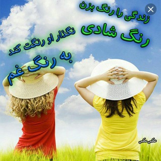 ذهن شاد و زندگی شاد (@zendgiieshad)