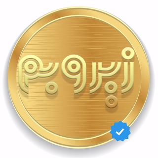 مجله زیروبم ZirobamMag (@zirobamonline)