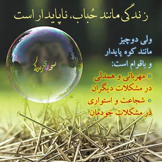 نسخه های زندگی (@zlife)