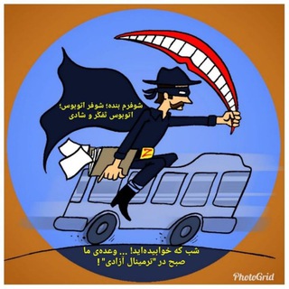نقاب خنده زورو (@zorro_ch)