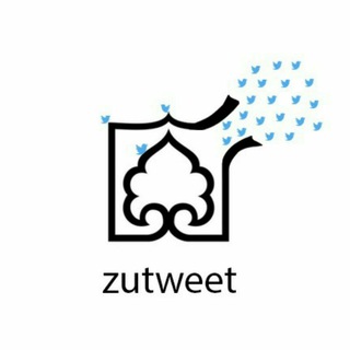 توییتر دانشجویان (@zu_tweet)