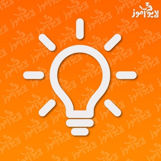 برق لایو آموز (@liveamooz_bargh)