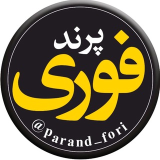 پرند فوری (@parand_fori)