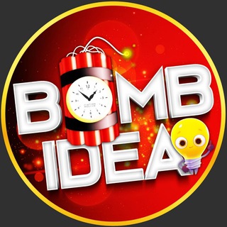 بمب ایده💣 (@bomb_idea)